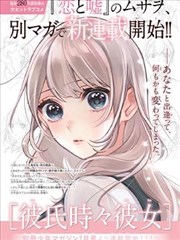 策驰影视漫画改编作品资讯配图